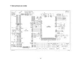 LG L342I SCH Service Manual download ...