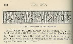 Kal halal yahawah bahasham yahawashi bahasham rawchaa qadash meditate on his word day and night barakyam la ahtha=blessings to you Q D S Wikipedia