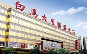 Top nguồn hàng sỉ quần áo Quảng Châu giá siêu tốt