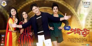 Mr Majnu 2019 Odia Movie Mp3 Songs Download Mp3 Song Mp3 Song Download Songs