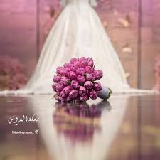ويامساء الورد ولايك ربي يسعدك ياقمر اوووو سؤال تفضلين المسكة ورد صن Wedding Photo Pictures Wedding Photo Studio Wedding Photos