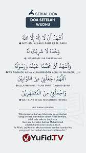 Doa Wudhu