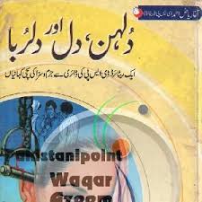 Dulhandil Aur Dilruba By Agha Riaz Ahmed Free Download And Read Online Reading Online Pdf Books Urdu Novels