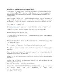 Forms are available in pdf and rtf (rich text format) formats. Anticipatory Bail Affidavit Format In Detail