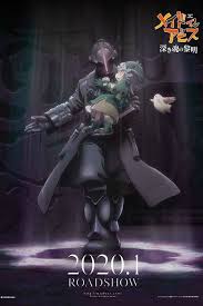 Soul, la película de pixar, no llegará a los cines. Hd 1080p Made In Abyss Dawn Of The Deep Soul Pelicula Completa Ver Hd Espanol Latino Online Anime Films Anime Anime Movies