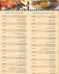 مطاعم شواطئ عدن جميع انواع المأكولات مطاعم شواطئ عدن Aden Beaches Restaurants Facebook