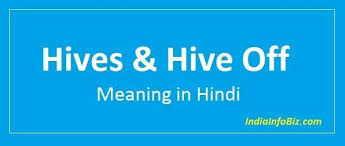 Hives Hive Off Meaning In Hindi Meant To Be Learn Meaning Hindi