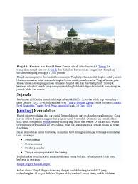 Namun secara lahiriah, manusia dikatakan mempunyai kebolehan tersendiri dalam. Masjid Al