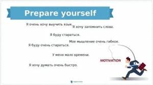 как быстро выучить слова на английском за 5 минут Kak Bystro Vyuchit Dialog Po Anglijskomu Yazyku English House