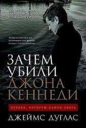 счастливые люди читают книжки и пьют кофе читать онлайн Novinki Knizhnogo Rynka Stranica 5 Knizhnik Org Novinki Knizhnogo Rynka Knizhnik Org Literatura Dzhon Kennedi Knigi I Populyarnye Knigi