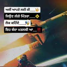 Check spelling or type a new query. Matlabi Banda Punjabi Sad Status Video Download