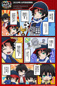 ヒプマイ キャラ 名前 読み方