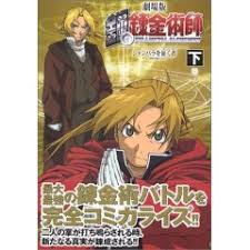 Top 15 anime romance movies | anime list: Fullmetal Alchemist The Movie Conqueror Of Shamballa Color Comic Vol 2 2 Anime Books