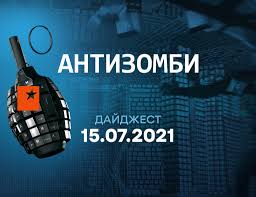 Дивіться онлайн серіали та програми телеканалу ictv. Cthk6lixluzoim