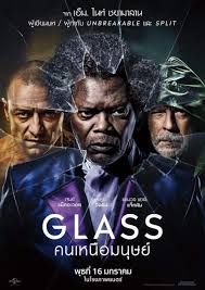 Glass More Posters Https Teaser Trailer Com Movie Unbreakable 2 Glass Glassmovie New Movie Posters Full Movies Online Free Free Movies Online