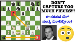 Aug 31, 2020 · the university of utah on instagram: How To Play Chess Step By Step Explained In Kannada Language Youtube
