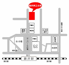 交通アクセス 神奈川県教育カウンセラー協会