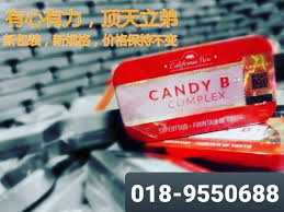 Candy B In 2020 Candy Superfood Gum