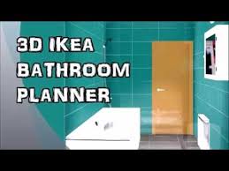 Ikea 3d Bathroom Planner Subscribe Bathroom Planner Bathroom Design Tool Bathroom Design Software