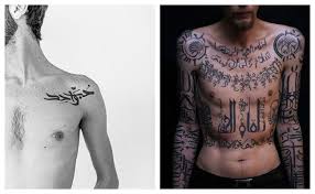 Tatuajes Arabes Letras Arabes Frases Y Otros Tatuajes Arabescos Tatuajes hechos en la espalda, ya sea parcial o de espalda completa. frases y otros tatuajes arabescos