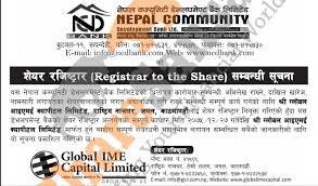 What does it mean to be a community bank today? Nepal Community Development Bank Limited Has Appointed Global Ime Capital Limited As Its Share Registrar Sharesansar