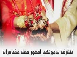 Check spelling or type a new query. ØªÙ‡Ù†Ø¦Ø© Ø²ÙˆØ§Ø¬ Ø³ÙˆØ¯Ø§Ù†ÙŠØ© Ù…Ø¨Ø±ÙˆÙƒ Ø§Ù„Ø²ÙˆØ§Ø¬ Ø§Ø¬Ù…Ù„ Ø§Ù„ØµÙˆØ±