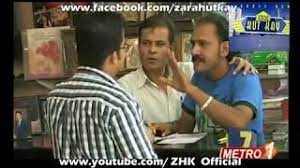 Zara Hut Kay Pranks Photo Studio Prank By Aamir Funny Videos Youtube