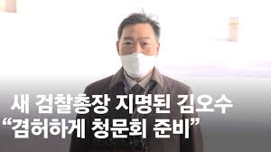 김오수 공수처 국민이 원한다 했다가 여상규에게 돌직구 맞다?! 4tneyd42ptnf9m