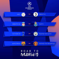 Liga Chempionov Uefa 2018 2019