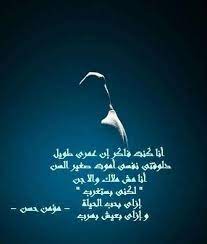 اجمل قصائد الشعر Movie Posters Movies Poster