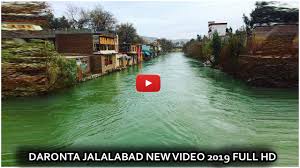 Explore jalalabad's sunrise and sunset, moonrise and moonset. Jalalabad City Daronta New Video 2019 Full Hd Jalalabad Afghanistan Youtube