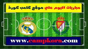 موعد مباراة ريال مدريد وبلد الوليد والقنوات الناقلة أهم مباريات اليوم جوال 10 03 2019 في الدوري الاسباني Valladolid Real Madrid Madrid