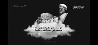 Qaboos Oman In 2020 Sultan Qaboos Oman Sultan