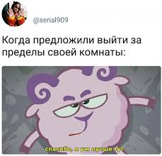 леди баг и супер кот все серии подряд 2 сезон Introverty Pojmut Bloger Morticiaaddams Na Sajte Spletnik Ru 29 Iyunya 2018 Spletnik Funny Cartoon Quotes Work Quotes Funny Funny People Quotes