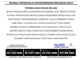 Dan tidak dipuji meskipun berbuat benar. Download Animasi Bergerak Ucapan Terima Kasih Cikimm Com