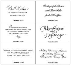 Template Free Happy Birthday Free Printable Card Inserts Free Printable Christmas Card Inserts 07 Christmas Card Verses Christmas Card Sayings Christmas Card Sentiments