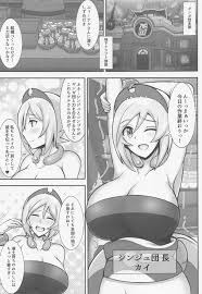 カイちゃんのドキドキ露出日記 - 同人誌 - エロ漫画 | inits-terapiya.ru