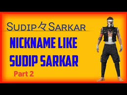 They will not be notified. Nickname Like Sudip Sarkar New Easy Trick Part 2 Sudip Sarkar Name Style Free Fire Nickname Ff Youtube