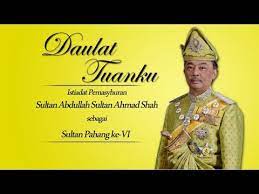 Pahang mengisytiharkan 31 januari 2019 sebagai cuti peristiwa bersempena istiadat melafaz dan menanda tangani surat sumpah jawatan sebagai setelah mendapat perkenan kebawah duli yang maha mulia sultan pahang, maka dengan ini saya mengumumkan cuti peristiwa selama sehari pada. Langsung Istiadat Pemasyhuran Sultan Abdullah Sultan Ahmad Shah Sebagai Sultan Pahang Ke Vi Youtube