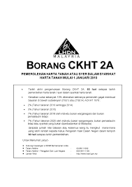 Ckht datasheet, ckht pdf, ckht data sheet, ckht manual, ckht pdf, ckht, datenblatt, electronics ckht, alldatasheet, free, datasheet, datasheets, data sheet, datas sheets, databook, free datasheet. Ckht 2a 2020 Ckht2a 2020 Latest Studocu