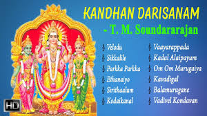 T M Soundararajan Lord Murugan Songs Kandhan Darisanam Tamil Devotional Songs Jukebox Devotional Songs Old Song Download Songs