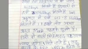कैबिनेट… या दीवार पर डिजाइन. à¤ª à¤°à¤¦ à¤·à¤£ à¤¦ à¤² à¤² à¤• à¤ª à¤°à¤® à¤– à¤¤ à¤¯ à¤¹ à¤° à¤¹ à¤œà¤¹à¤° à¤² à¤¦ à¤² à¤² à¤ªà¤° à¤¬à¤š à¤š à¤• à¤¨ à¤¬ à¤§ à¤œà¤° à¤° à¤ªà¤¢ Must Watch This Kid S Essay On Delhi Pollution India Aajtak