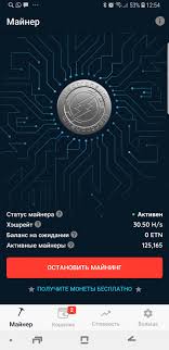 I strongly suggest that you take time to secure your phone if you decide to mine cryptocurrency on your phone. Mining On A Mobile Phone Smartphone
