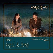 Ost Crashlandingonyou 10cm Crash Landing On You Ost Part 1 Ost Drama Movies Crash