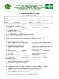 Dari mulai pengertian bacaan mad layyin, contoh bacaan mad lin dan berapa panjang bacaan yang harus dibaca ketika menjumpai bacaan mad lin. Soal Al Qur An Hadist Kls 8