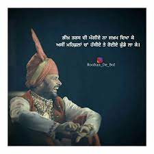 Inspirational Motivational Punjabi Alone Loneliness Inspiritional Quotes Good Thoughts Quotes Punjabi Funny Quotes