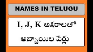 Find the perfect name for your brand new baby boy. Best Of Jo Letter Boy Names In Telugu Free Watch Download Todaypk