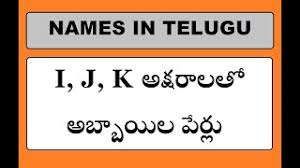 From aiden to angelo, these are the the best boy names that start with a. Best Of Jo Letter Boy Names In Telugu Free Watch Download Todaypk