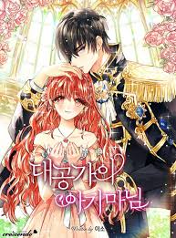 Click on the my office ladies 50 manga image to go to the next page. Manga Read Online Free The Grand Duke 039 S Little Lady Yuce Duk 039 Un Kucuk Leydisi ëŒ€ê³µê°€ì˜ ì•„ê¸° ë§ˆë‹˜