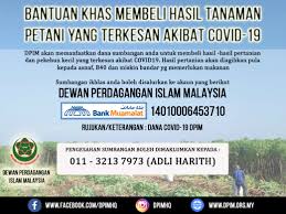 Dewan perdagangan islam malaysia negeri perlis. Dewan Perdagangan Islam Malaysia Dana Covid 19 Dpim